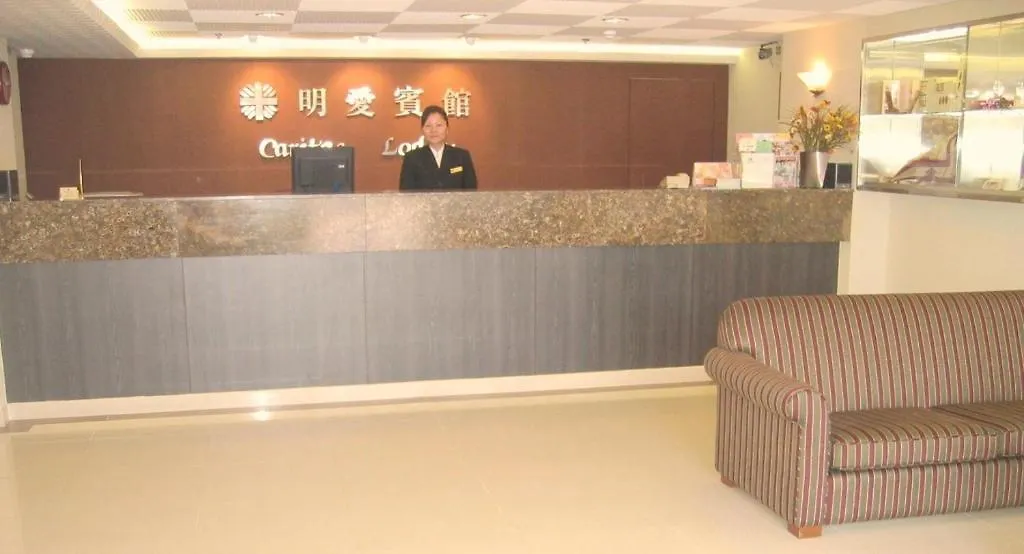 Caritas Lodge Kowloon  3*, Kowloon (Hong Kong)